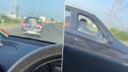 Unique Trick To Drive Past A Car: SRH क्रिकेटर समर्थ व्यास ने कार को ओवर टेक करने के लिए अपनाई अनोखी तरकीब, देखें वायरल वीडियो